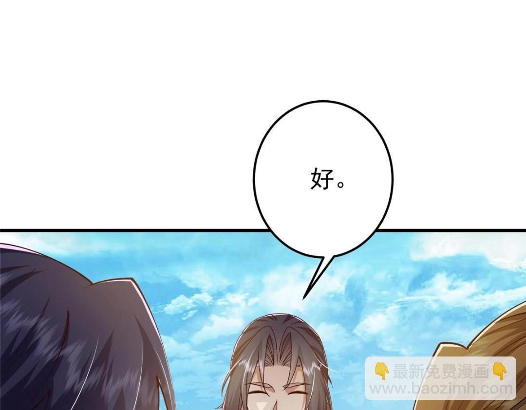 253 就该夫唱妇随！