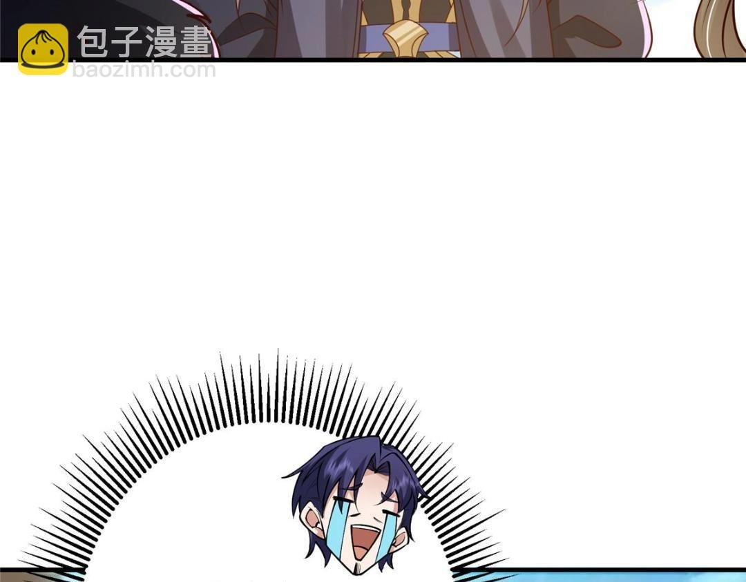 253 就该夫唱妇随！