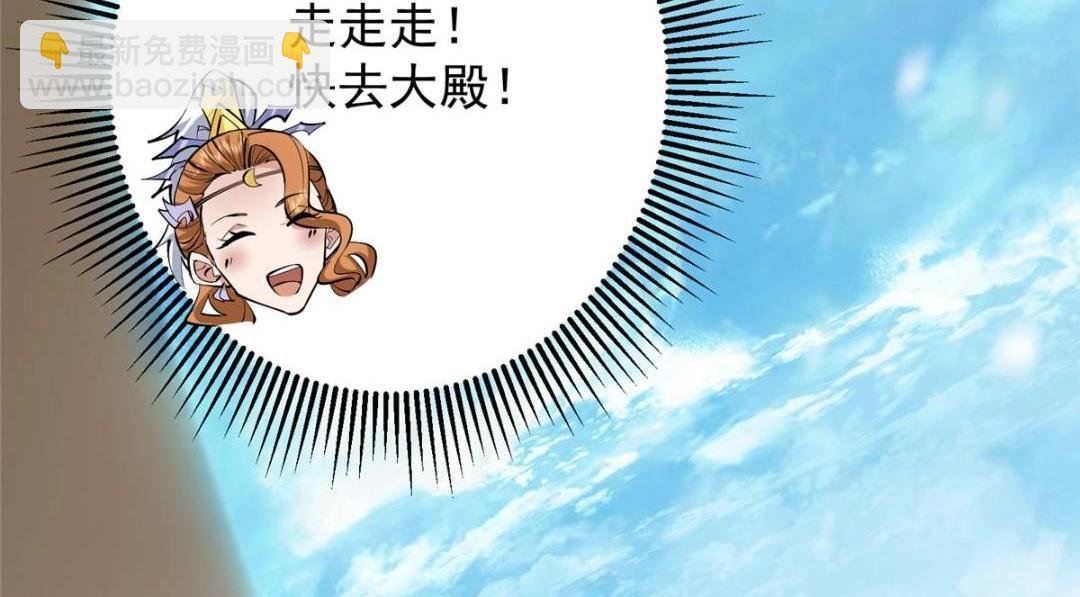 253 就该夫唱妇随！