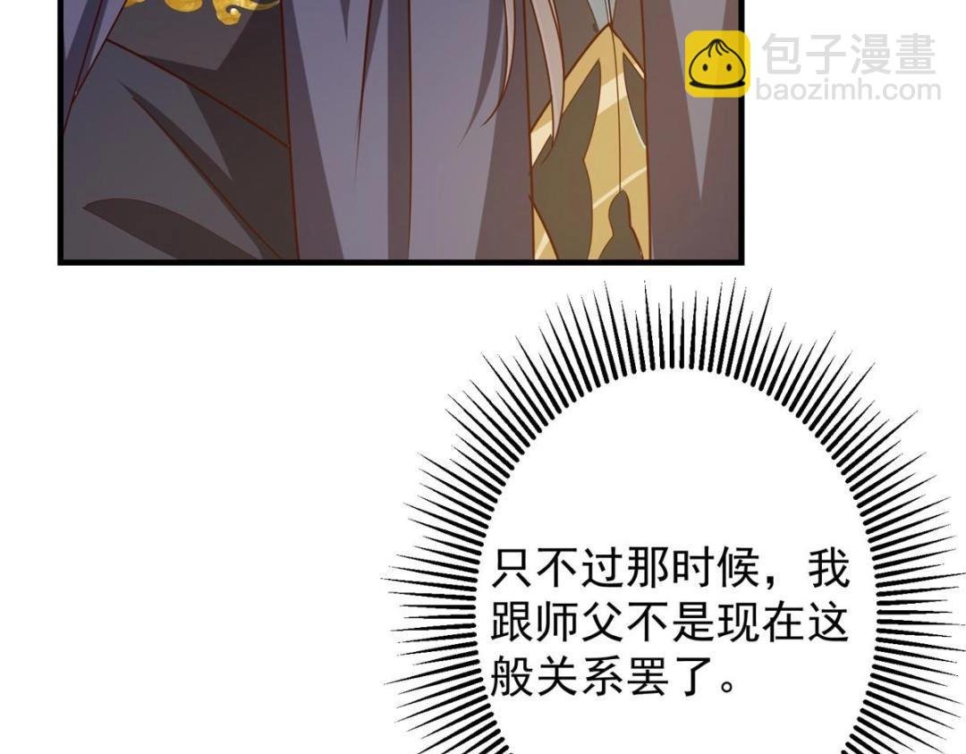 253 就该夫唱妇随！
