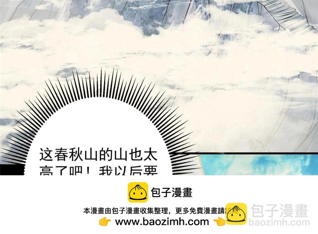 253 就该夫唱妇随！