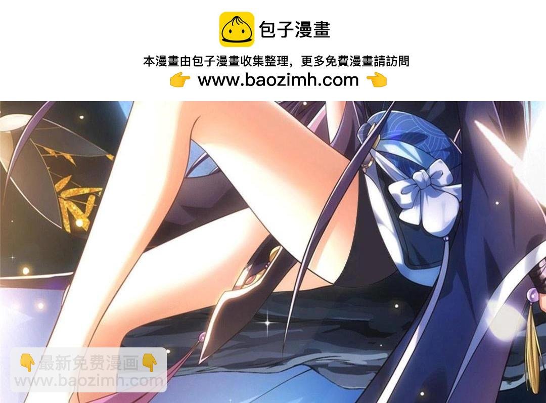 254 宗主之宴犹如鸿门