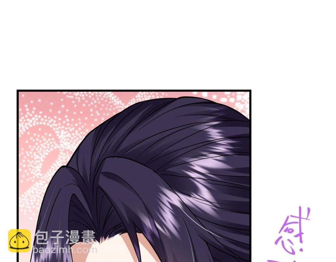 254 宗主之宴犹如鸿门