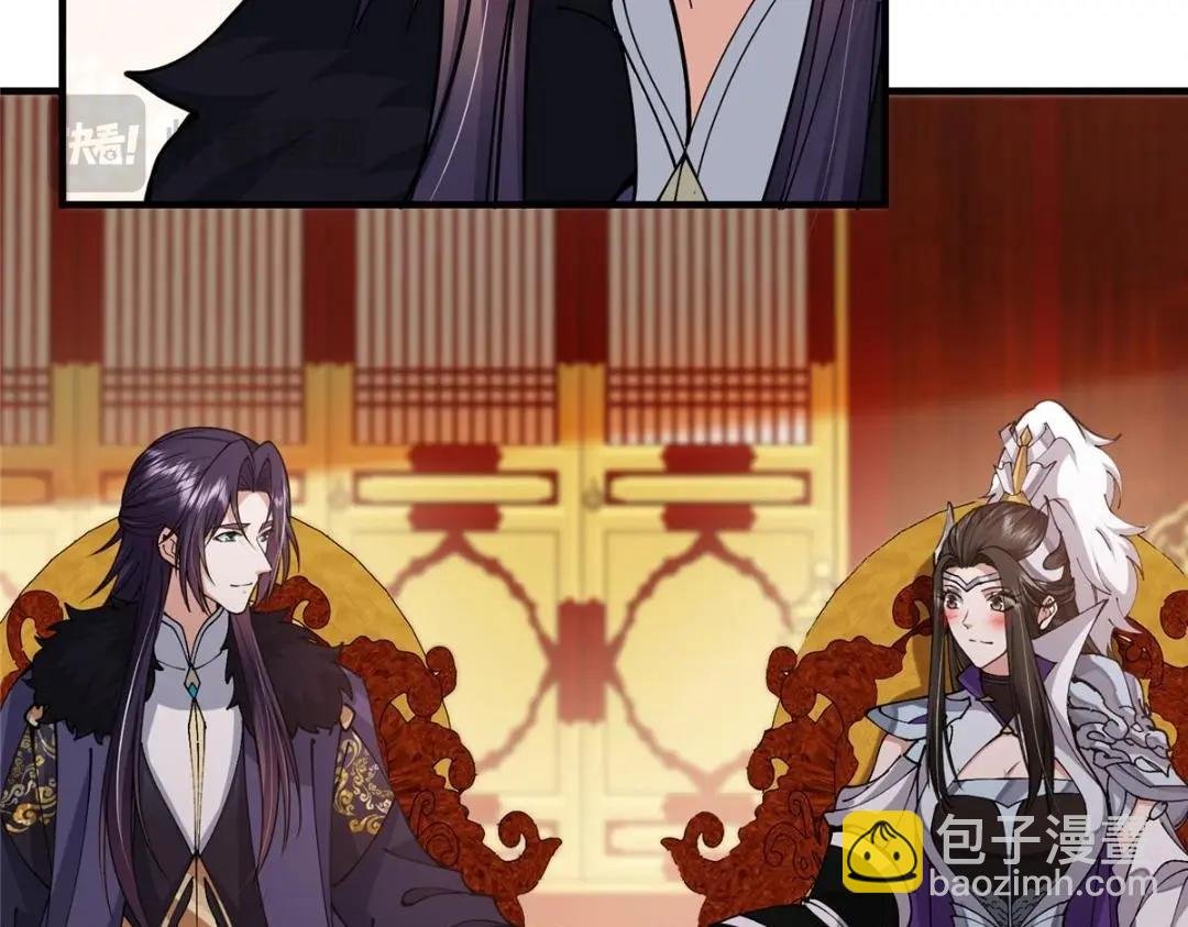 254 宗主之宴犹如鸿门