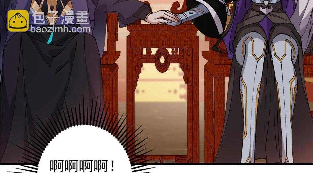 254 宗主之宴犹如鸿门