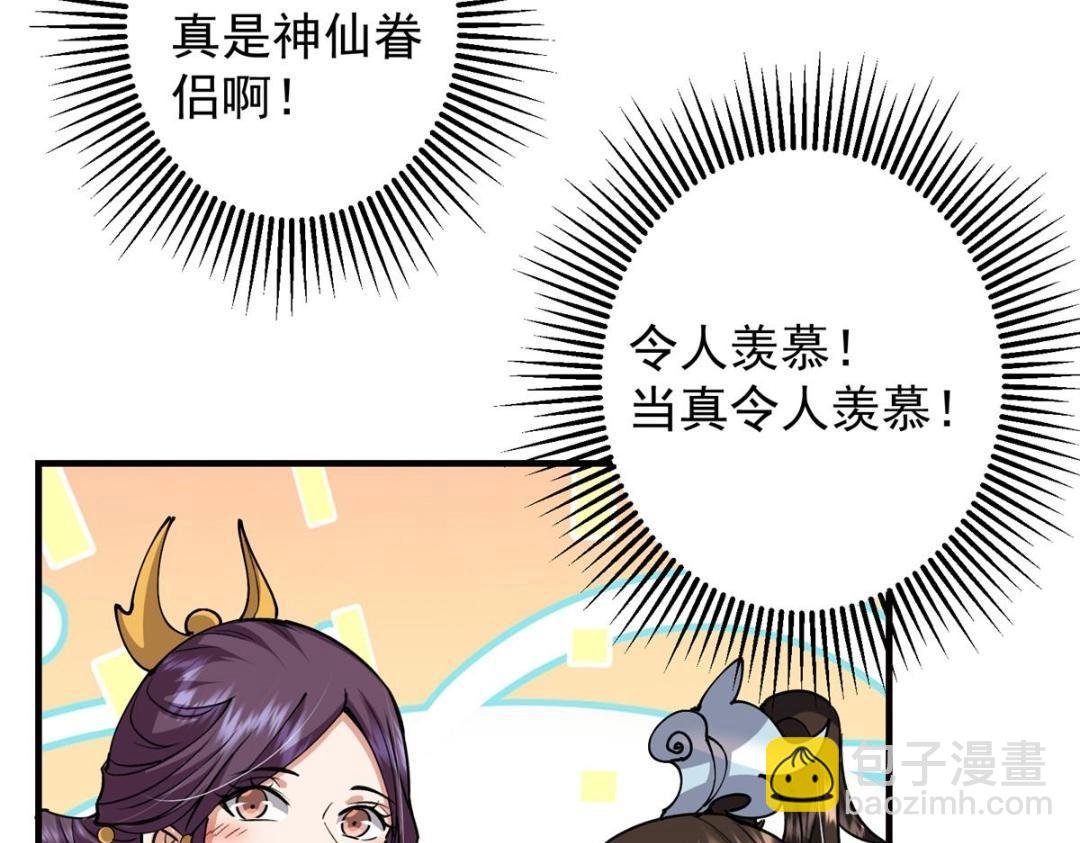 254 宗主之宴犹如鸿门