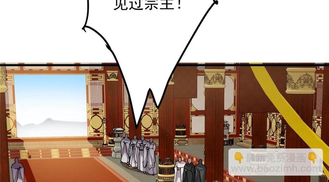 254 宗主之宴犹如鸿门