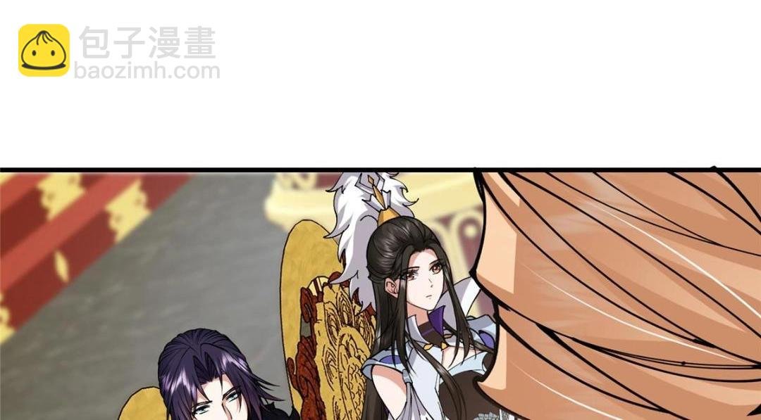 254 宗主之宴犹如鸿门