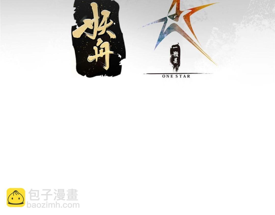 255 痴呆又机灵！