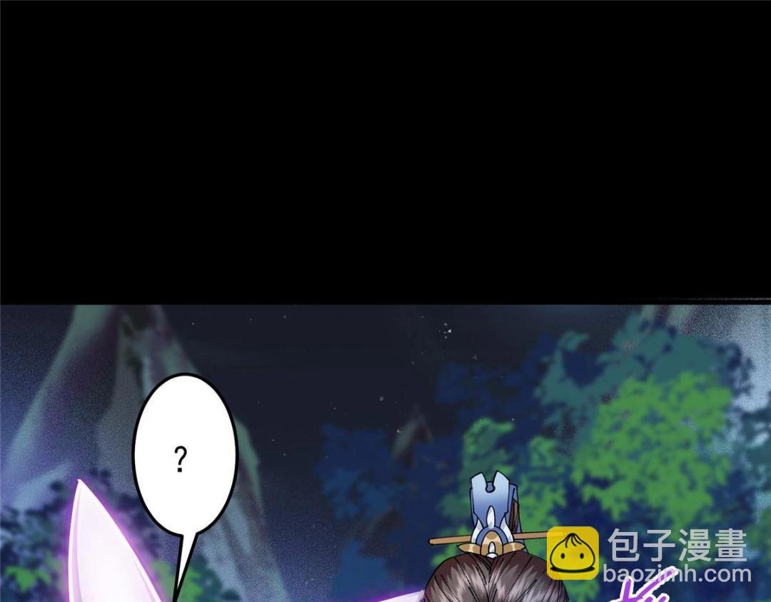 255 痴呆又机灵！
