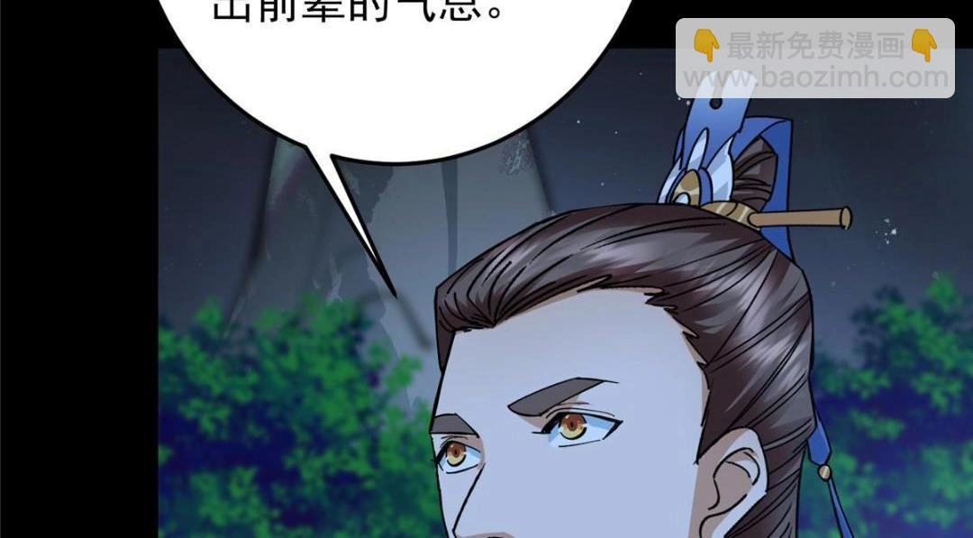 255 痴呆又机灵！