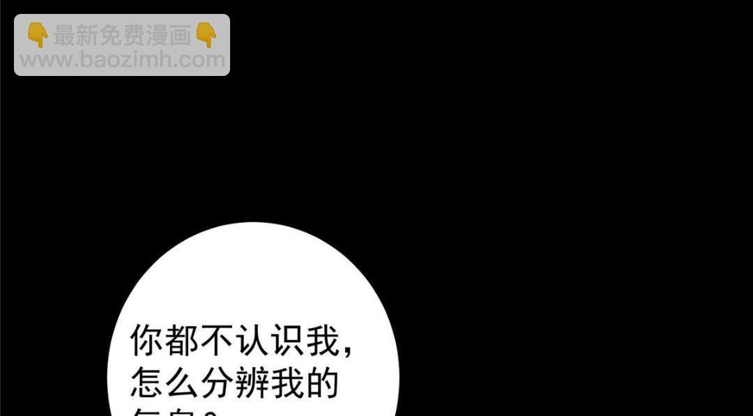 255 痴呆又机灵！