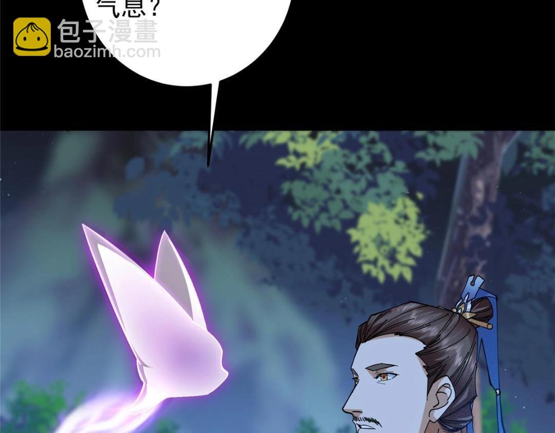 255 痴呆又机灵！