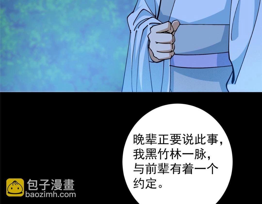 255 痴呆又机灵！