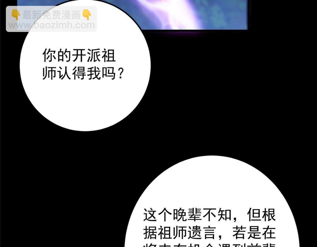 255 痴呆又机灵！