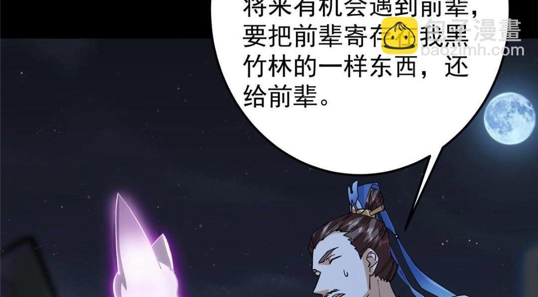 255 痴呆又机灵！