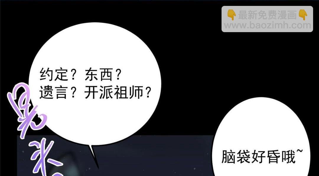 255 痴呆又机灵！