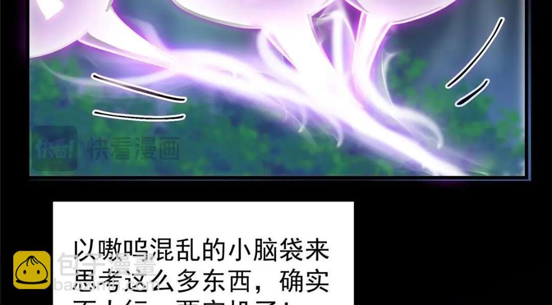 255 痴呆又机灵！
