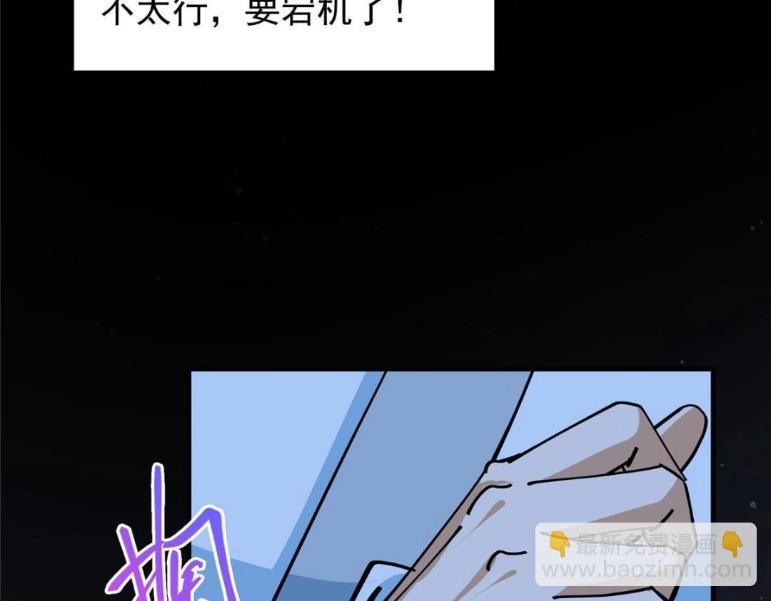 255 痴呆又机灵！