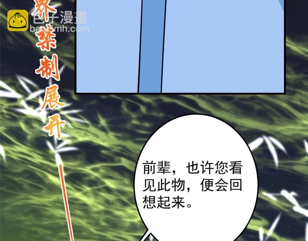 255 痴呆又机灵！