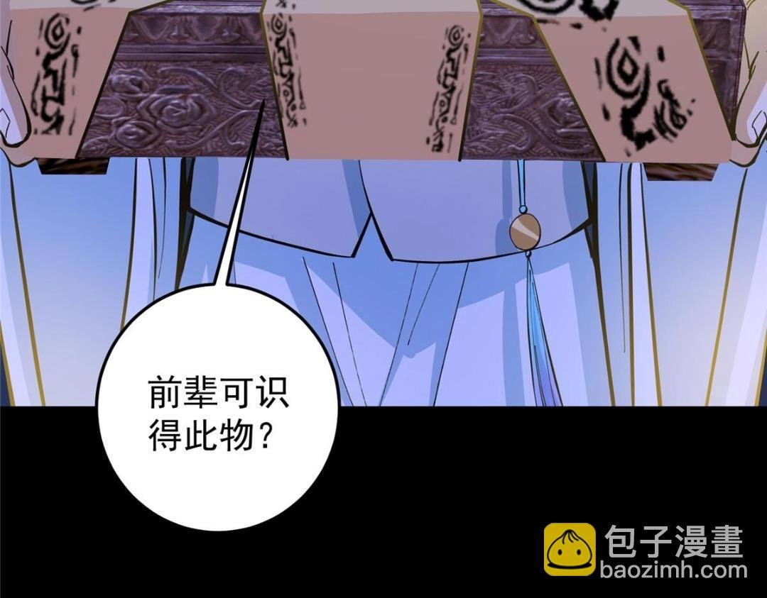255 痴呆又机灵！