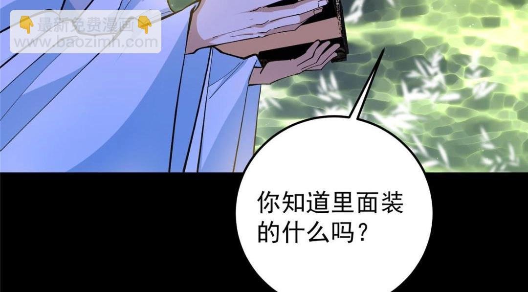 255 痴呆又机灵！