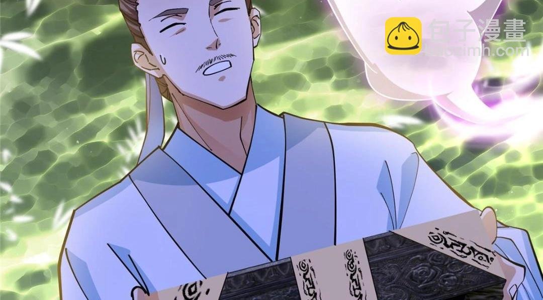 255 痴呆又机灵！