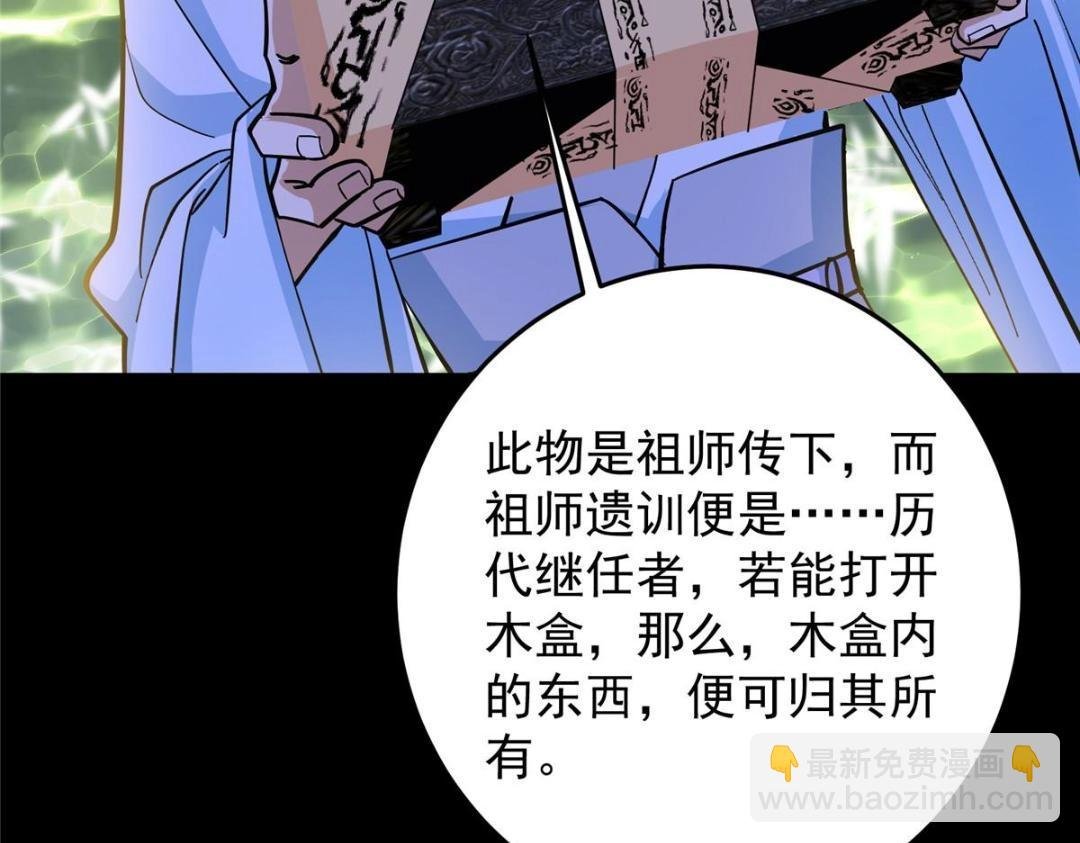 255 痴呆又机灵！