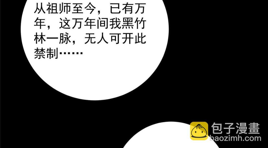 255 痴呆又机灵！