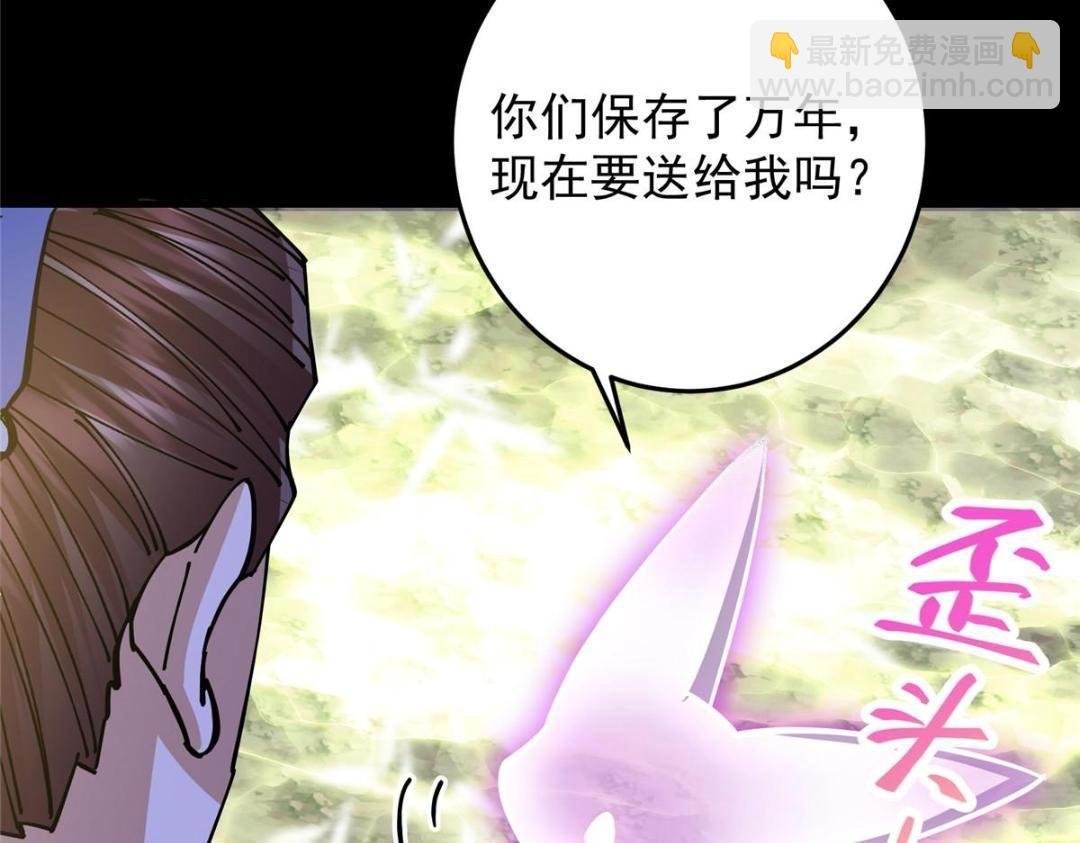 255 痴呆又机灵！
