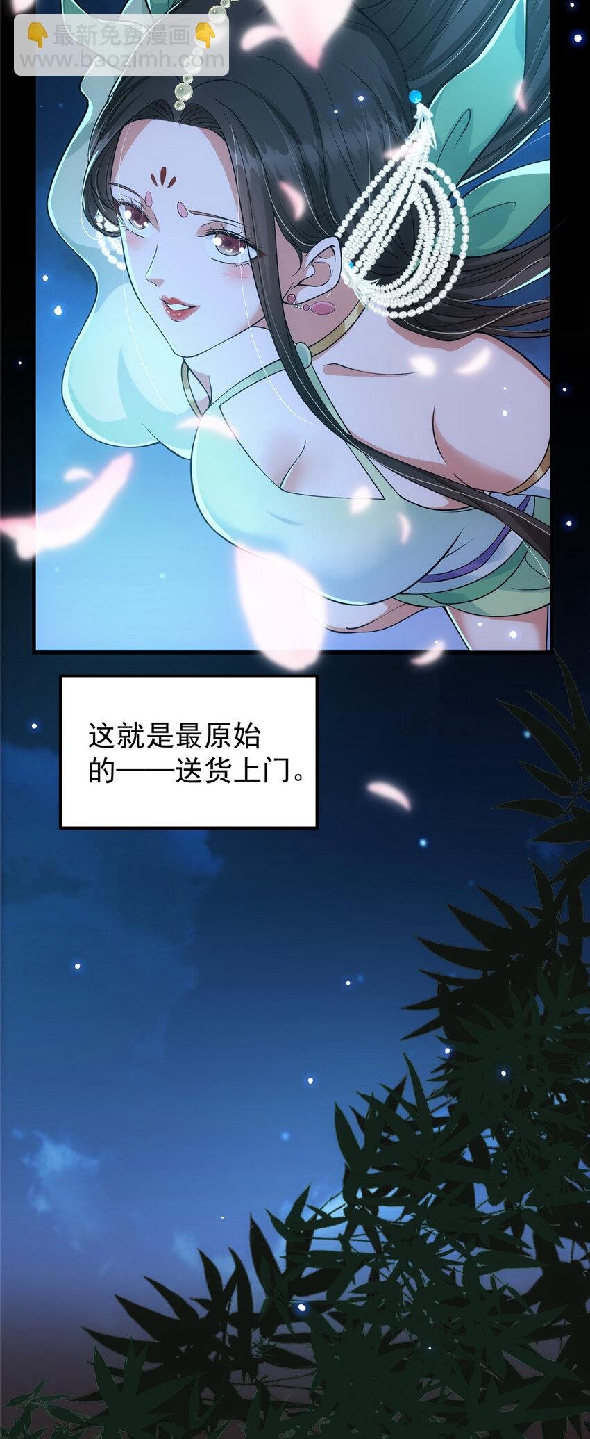 022 牌面得靠颜值撑