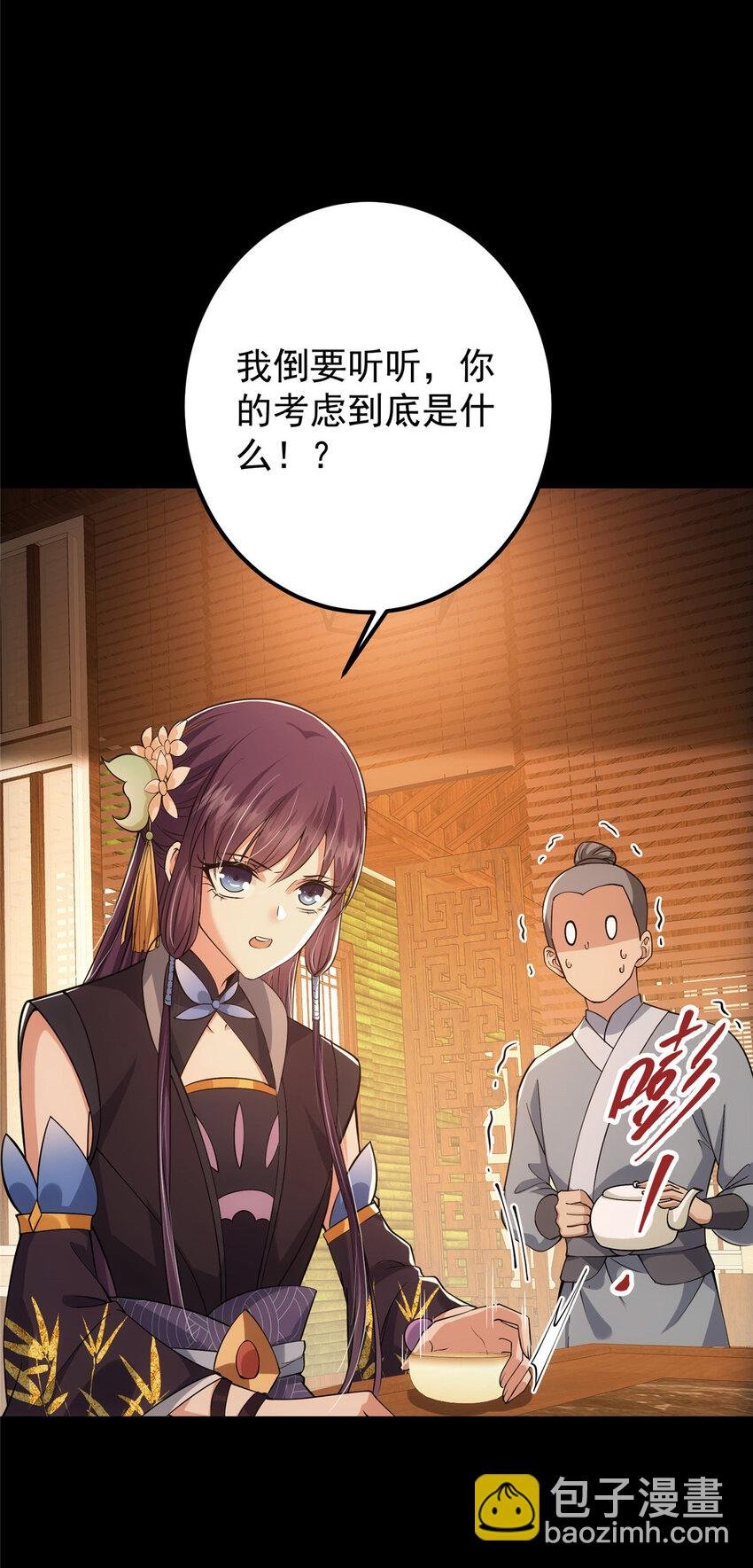 022 牌面得靠颜值撑