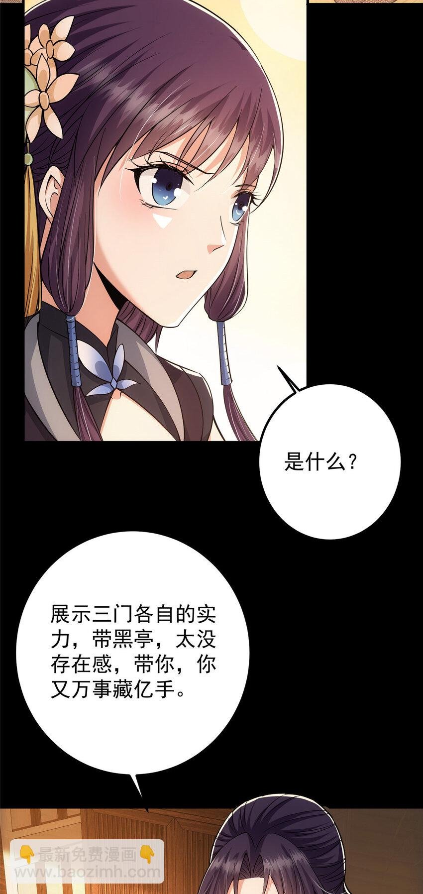 022 牌面得靠颜值撑