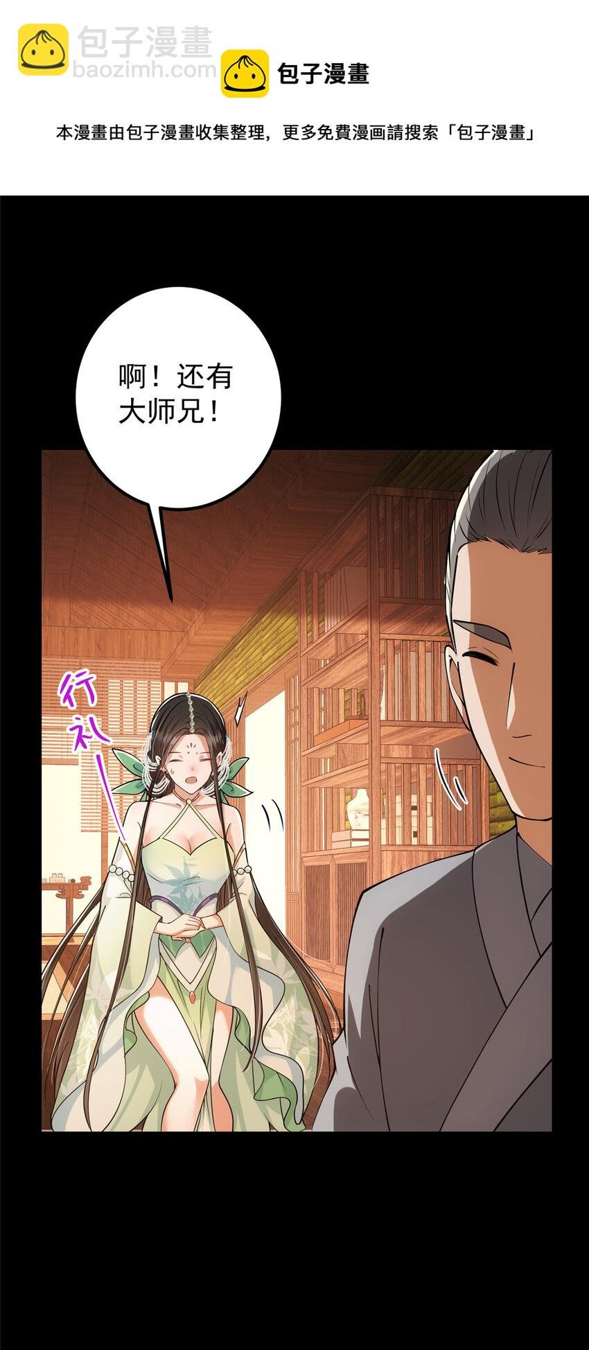 022 牌面得靠颜值撑