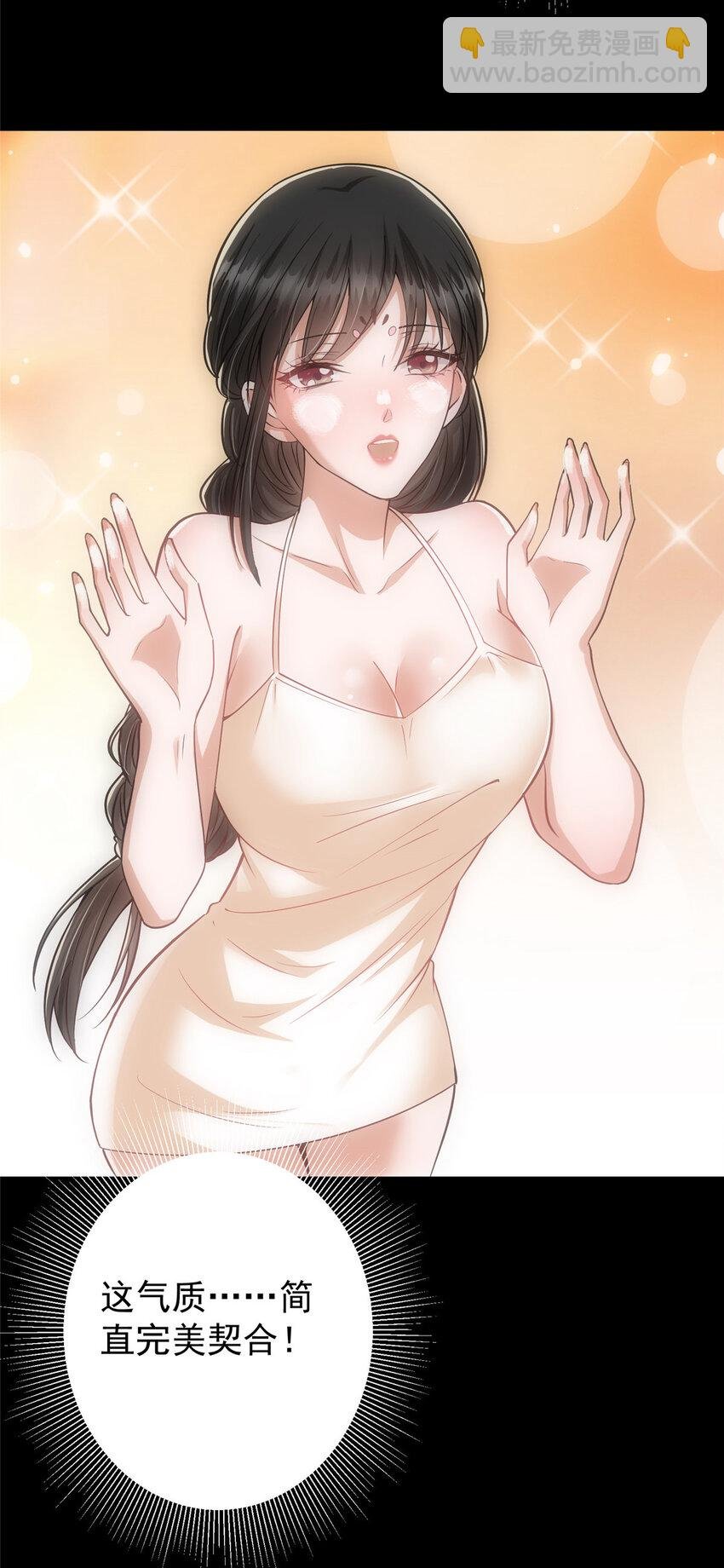 022 牌面得靠颜值撑