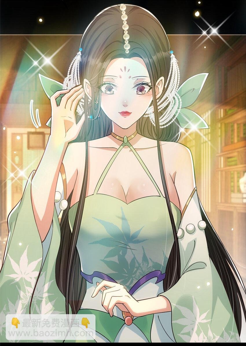 022 牌面得靠颜值撑