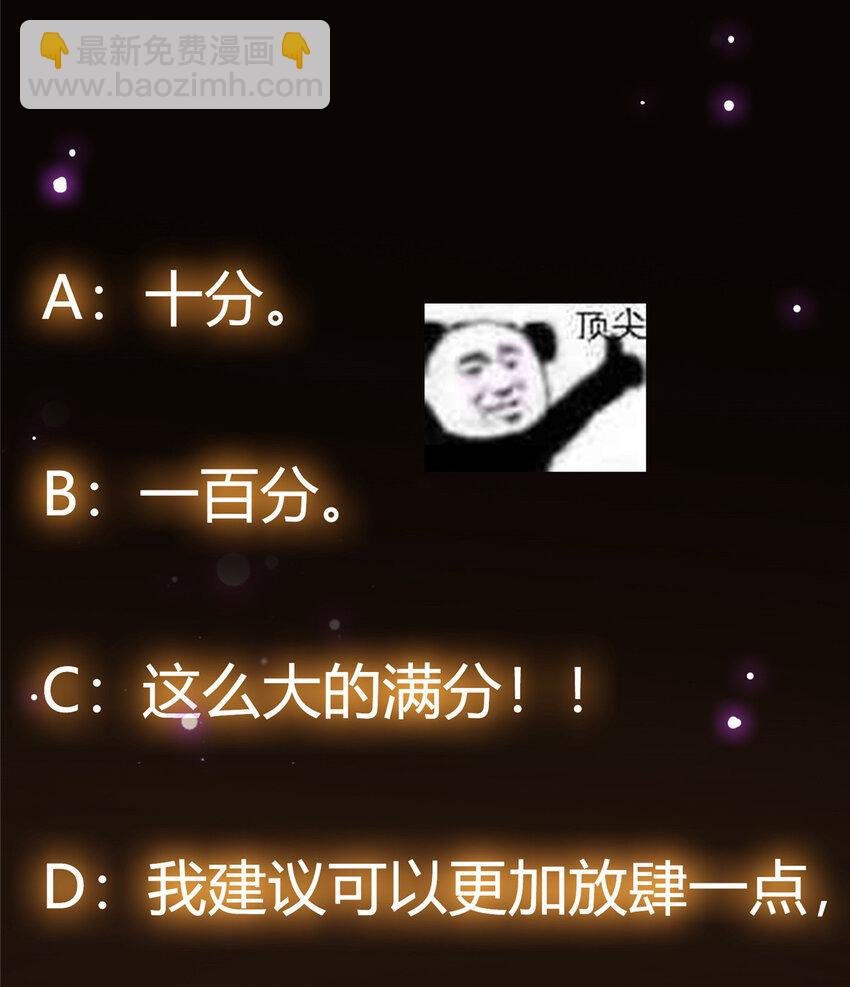 022 牌面得靠颜值撑
