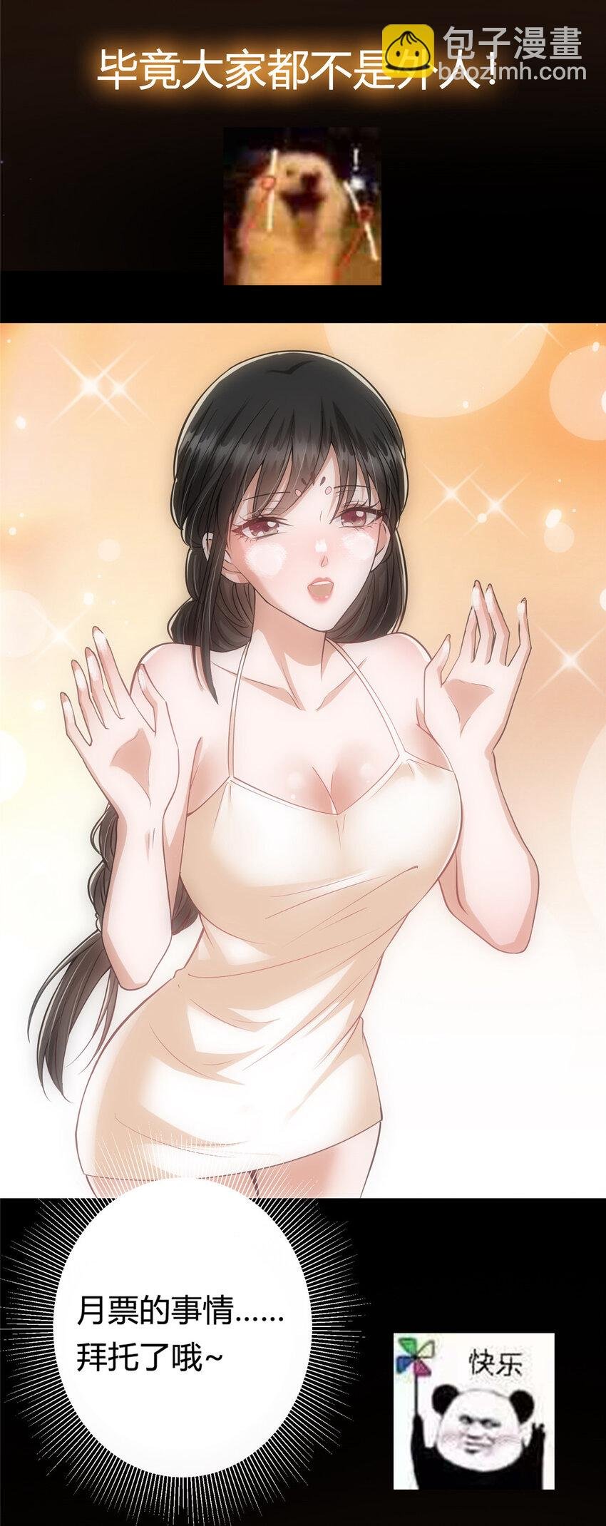 022 牌面得靠颜值撑