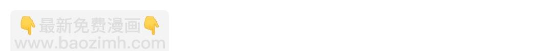256 他留给他的