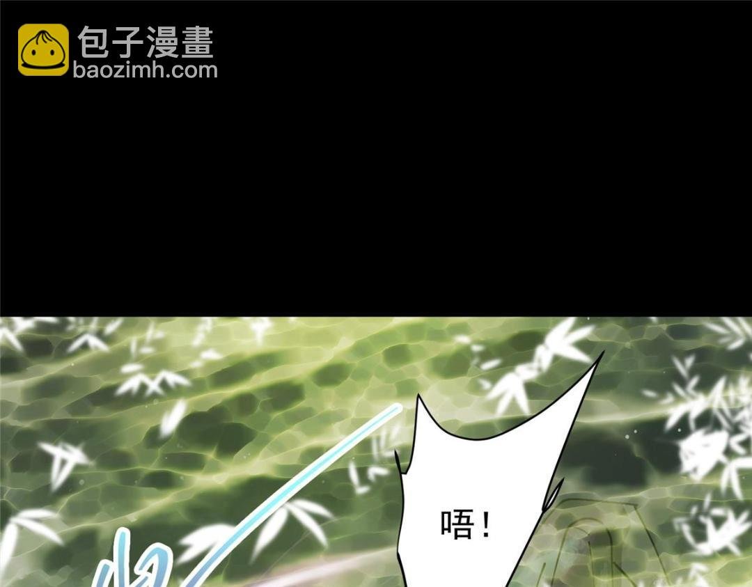 256 他留给他的