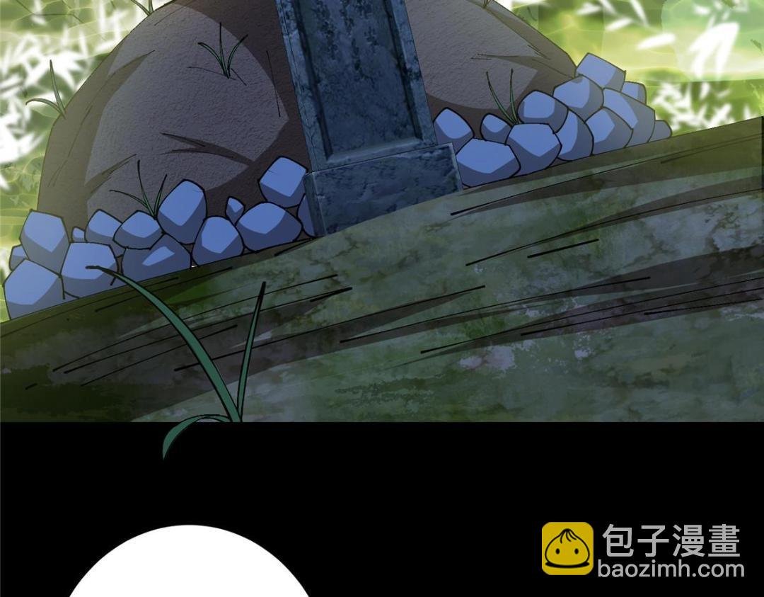 256 他留给他的