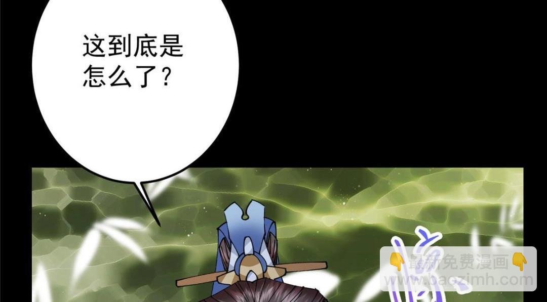 256 他留给他的
