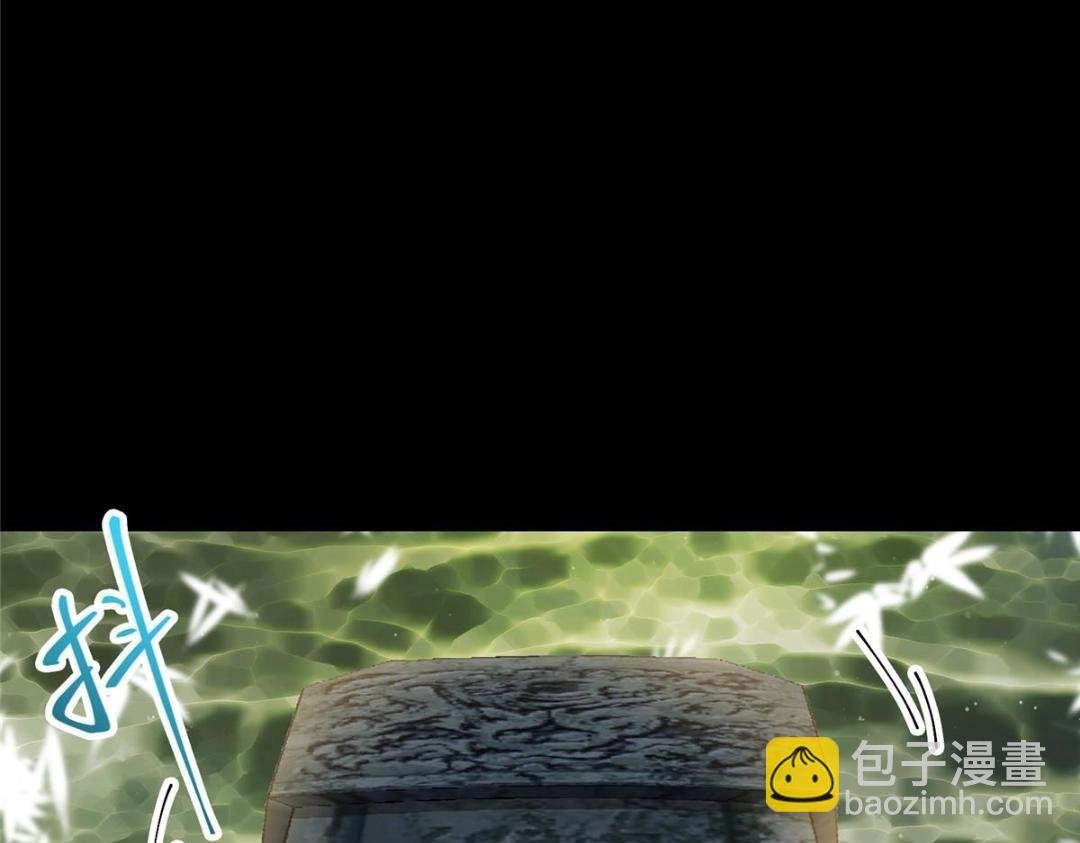 256 他留给他的