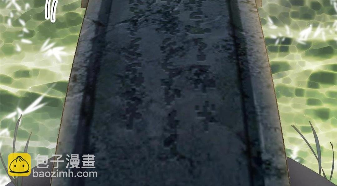 256 他留给他的