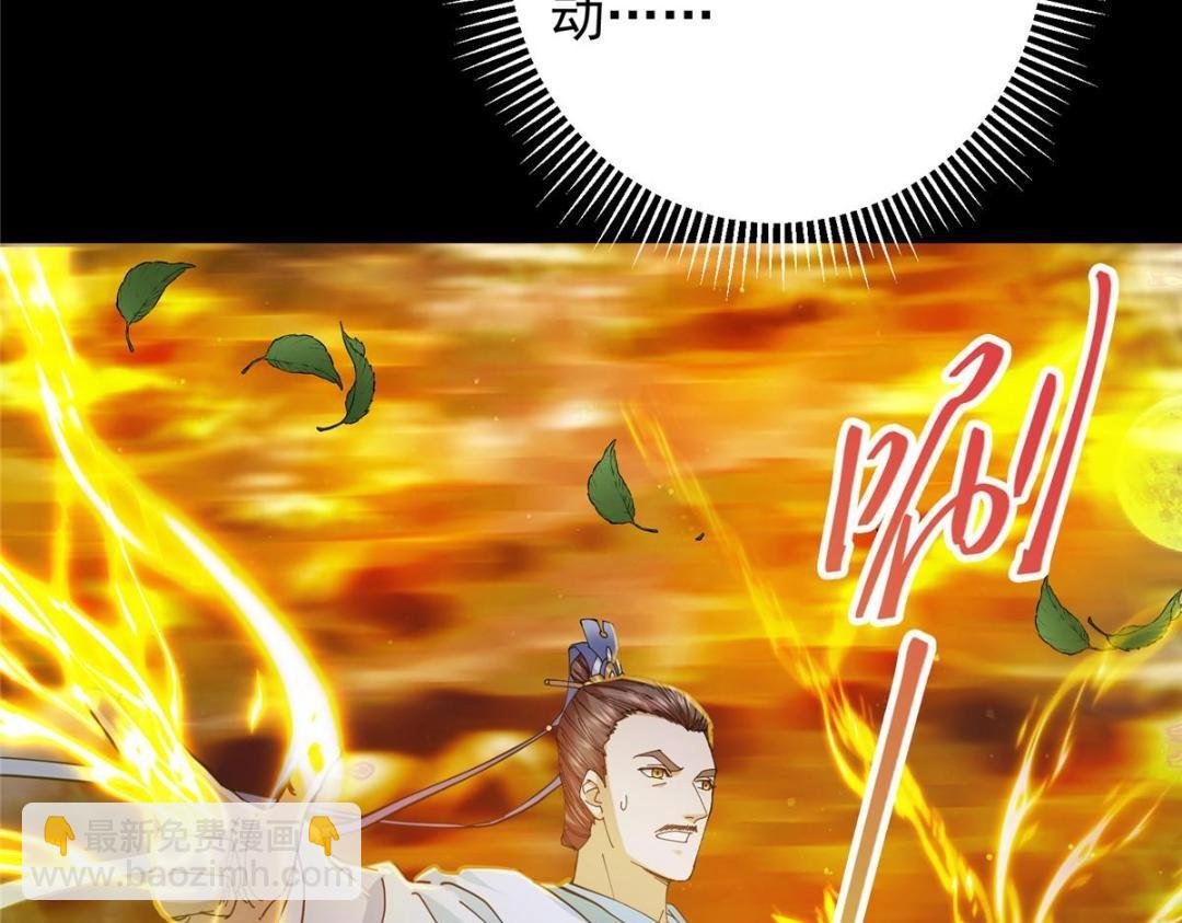 256 他留给他的