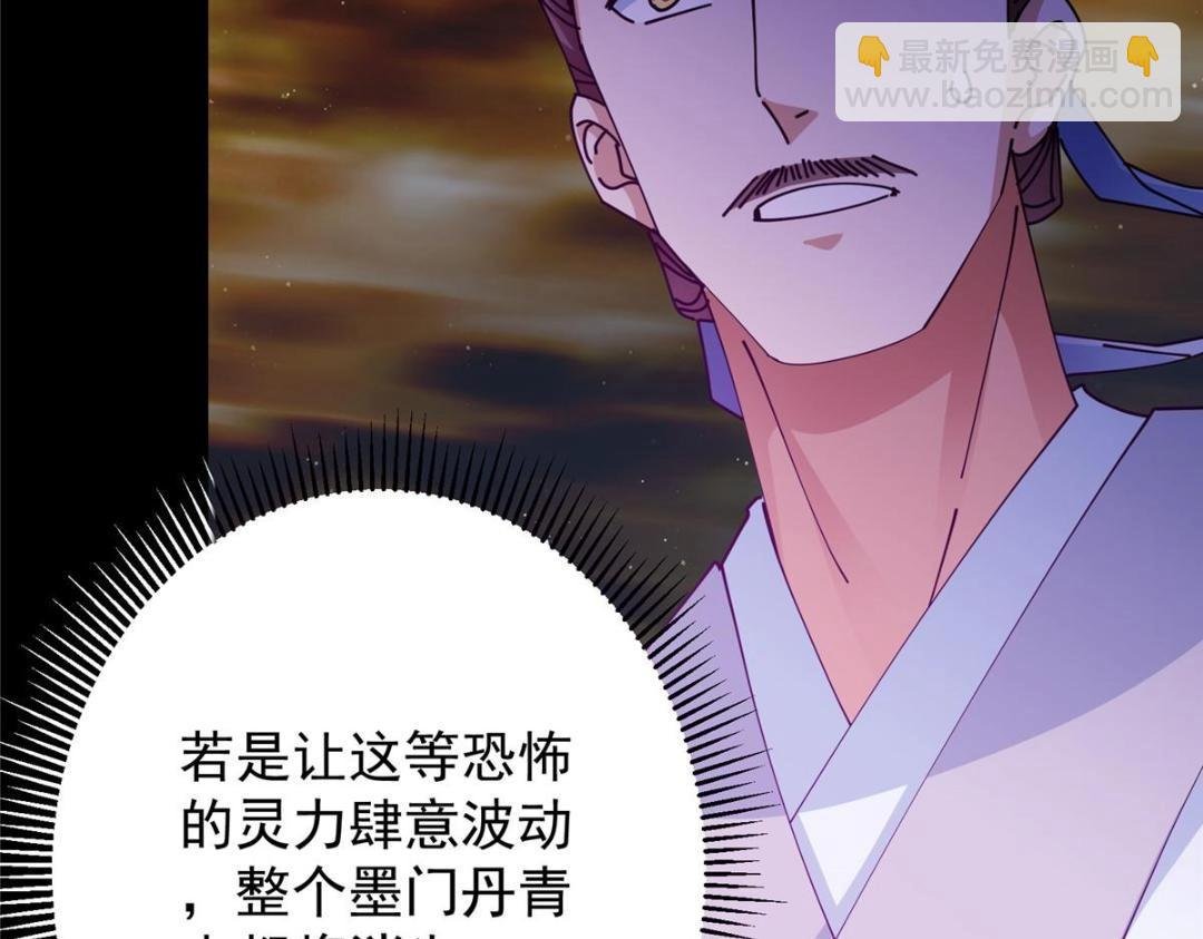256 他留给他的