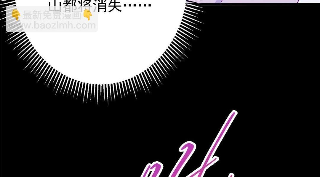 256 他留给他的