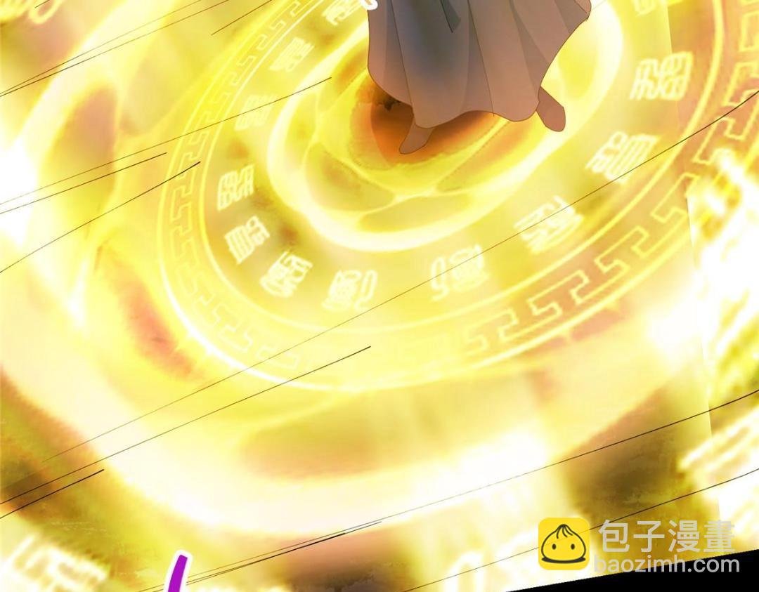 256 他留给他的