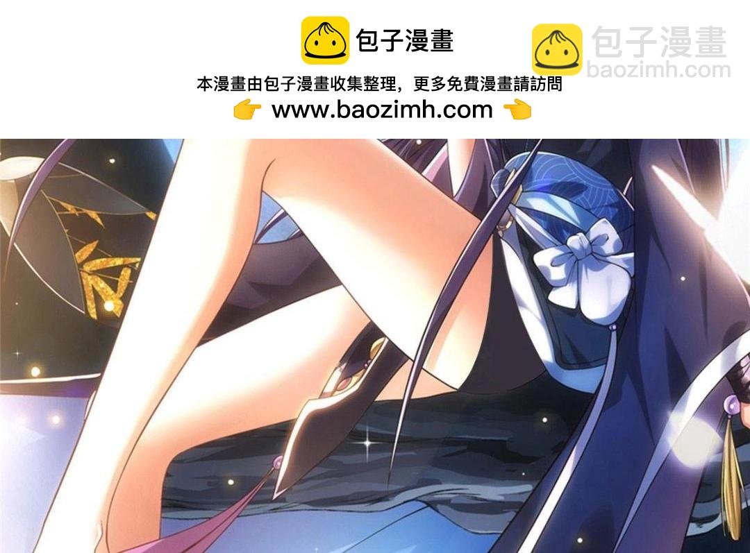 257 见见春秋山的家长