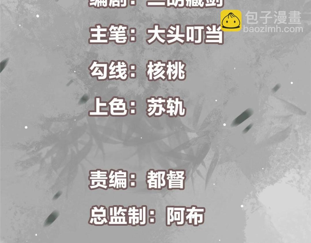 257 见见春秋山的家长